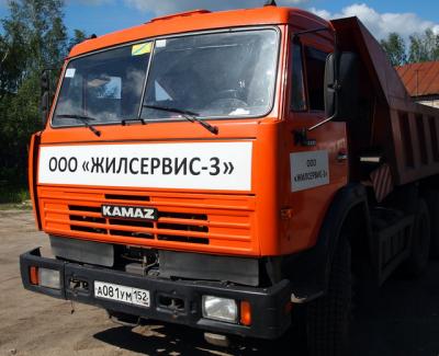Парк спецтехники 